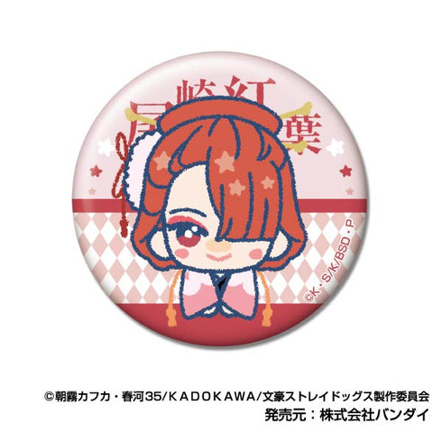 『文豪ストレイドッグス』CANバッジ ぴっこりーず【BOX】